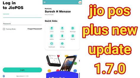 Jio Pos Plus New Update 1 7 0 Jio Pos New Update YouTube