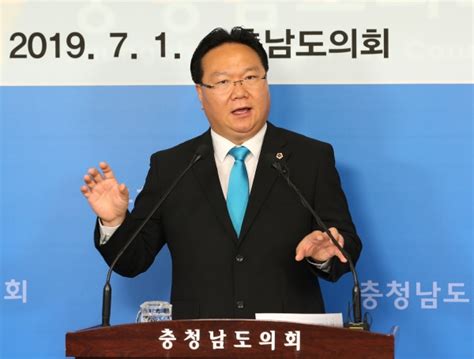 충남도의회 유병국 의장 도민 행복과 충남발전 추구현장 중심의 의정활동