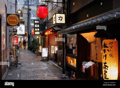 Night view of Hozenji-yokocho Stock Photo - Alamy