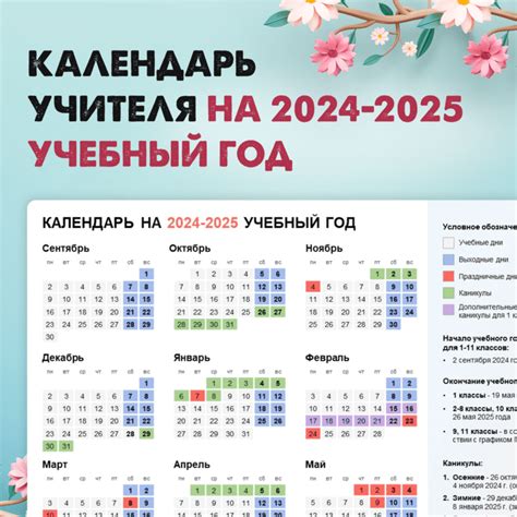 prazdniki rb