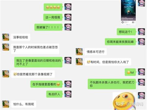 珍爱网相亲靠谱吗？ 知乎