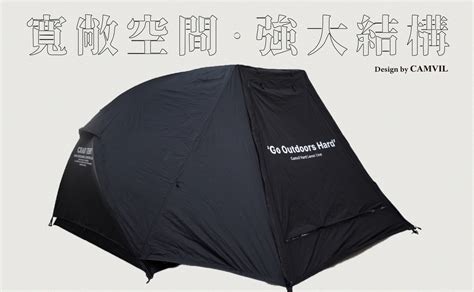 【台灣現貨】camvil Crab Tent 四人螃蟹帳【露營小站】科技棉內帳 四人帳 帳篷 黑化 快速帳 自立帳 睡帳 蝦皮購物