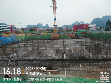 新校区扩建项目科技活动中心2023年10月份进度简报 基建处