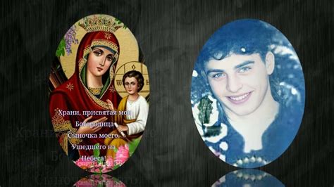 ушел мой сын - YouTube