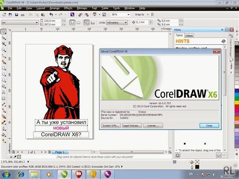 Free Pc Games And Software Coreldraw Graphics Suite X6 Keygen