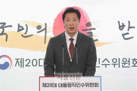 속보 인수위 “코로나19 손실보상안 새주 검토해 확정과잉부채 감면 목표” 서울신문