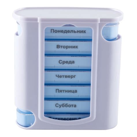 Таблетница Master Uni Family (7 дней, Утро/Вечер/День/Ночь) — купить в ...