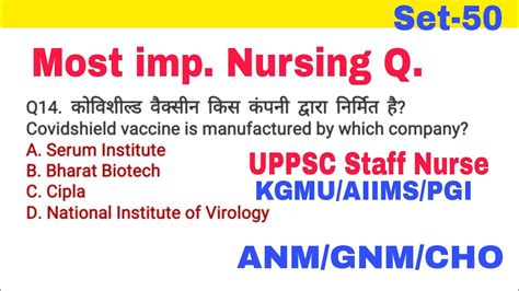 Staff Nurse Uppsc Questions Kgmu Aiims Pgi Staff Nurse Best