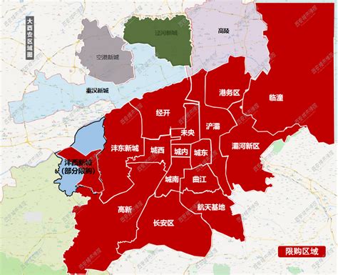 2022年西安购房最新政策汇总！西安新房