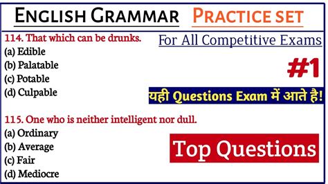 English Grammar Practice Set English Classes Ssc Cgl Tgt Pgt