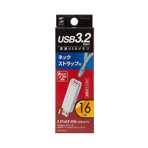 【楽天市場】【訳あり 新品】usbメモリ Usb32 Gen1 8gb スライド式 キャップレス ストラップ付き ホワイト Ufd