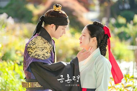 The Forbidden Marriage Picture Drama 2022 금혼령 조선 혼인 금지령 Hancinema