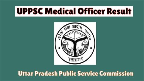 Uppsc Medical Officer Result 2024 Out