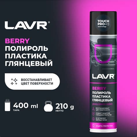 Удалитель Царапин с Глянцевого Пластика – купить в интернет-магазине ...
