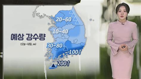 날씨 내일까지 강풍 동반 비제주도·남해안 호우특보 연합뉴스tv Yonhapnewstv Youtube