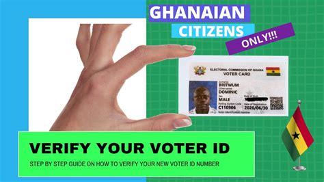 Simple Steps To Verify The New Ghana Voters Id Via Text Message Youtube