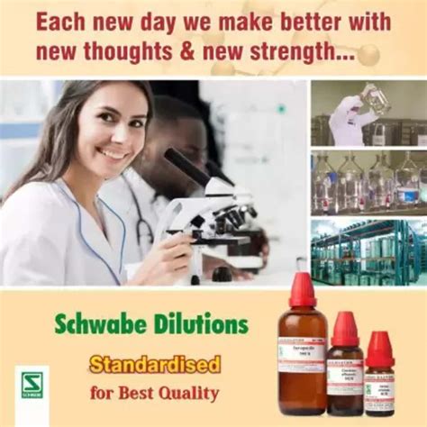 Buy Dr Willmar Schwabe India Cassia Fistula Ch Dilution Pack Of