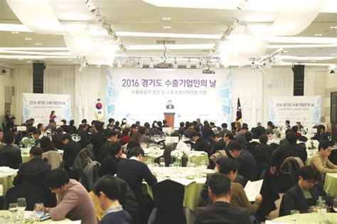 도 수출기업인의 날 맞아 수출中企 독려 수출유공 15社 표창 시흥시민신문