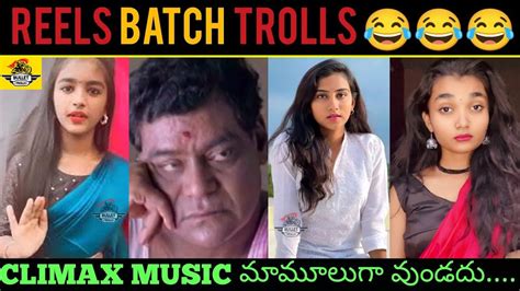 Telugu Comedy Random Funny Clips Troll Insta Scrap Batch Troll