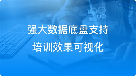 企业培训平台 企业培训 腾讯乐享