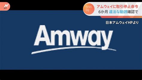 被害62億円？マルチ商法のリーダー伐渡アーマッド裕樹容疑者（36）を逮捕 不正勧誘か 炎の5chまとめ