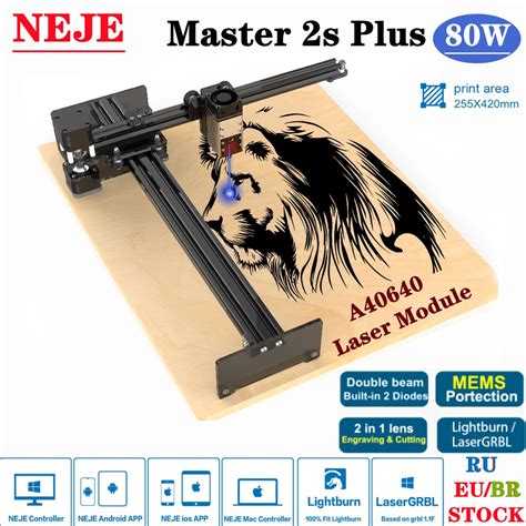 NEJE Master 2S Plus A40640 80W CNC Router Lightburn Laser Wood Cutter