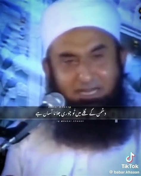 Molana Tariq Jameel Sb Youtube