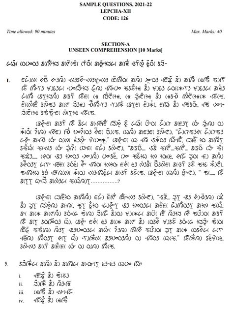 Download Cbse Class 12 Sample Paper 2021 22 Lepcha Cbse Exam