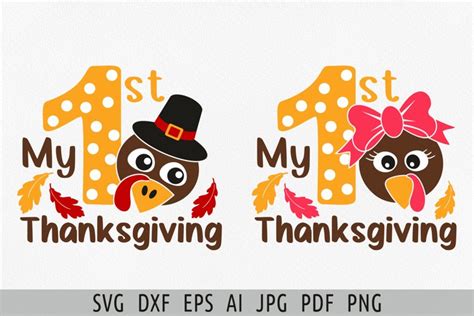 My First Thanksgiving Svg Ubicaciondepersonas Cdmx Gob Mx