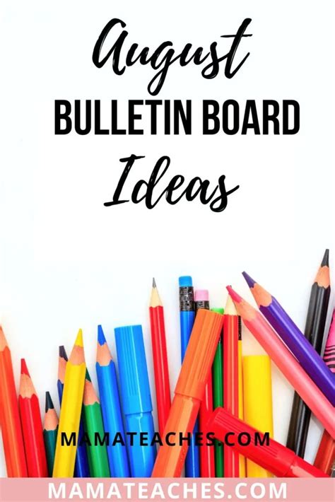 August Bulletin Board Ideas Mama Teaches