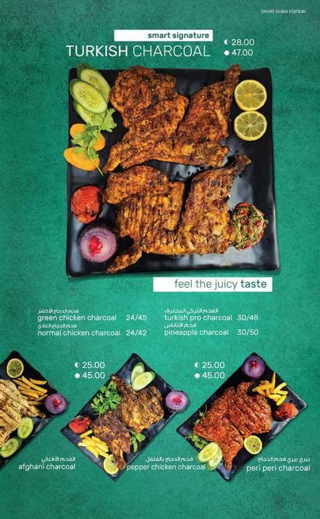 Menu Of Smart Way Restaurant And Cafeteria Qusais Dubai