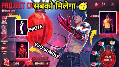 Free Orion Character Emote सबक मलग Project Crimson Event Free