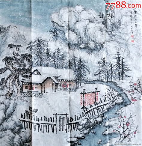 张慧四尺斗方山水6060 价格280元 Se100126383 山水国画原作 零售 7788收藏收藏热线