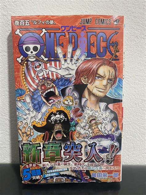 One Piece Vol Volume 105 Newly Issue Jump Comic Manga Japanese New From Japan Ebay