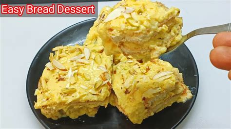 ब्रेड और दूध से बनाएं स्वादिष्ट मिठाई Bread Custard Pudding Only Milk And Bread Easy Desserts