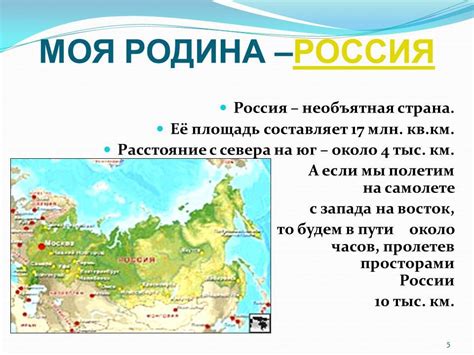 Презентация: Страны СНГ » Привет Студент!