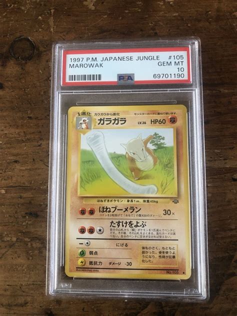 Marowak 1997 Japanese Jungle 105 Base Price Guide Sports Card Investor