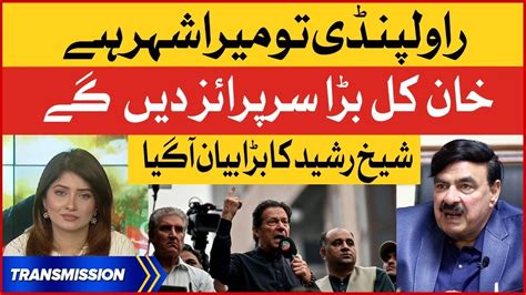 Sheikh Rasheed Big Statement Imran Khan Will Surprise To Pdm