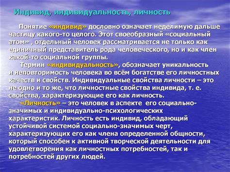 Проблема человека в философии - презентация онлайн