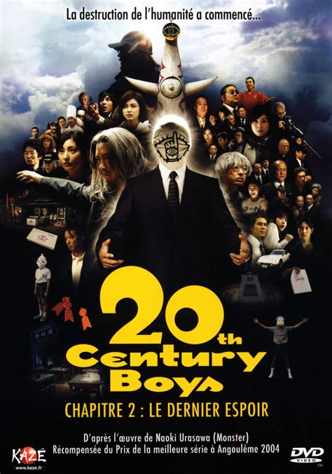 20th Century Boys Trilogie