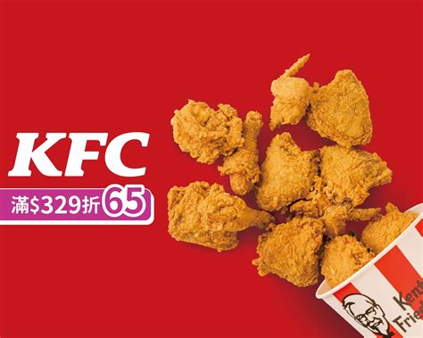 肯德基kfc炸雞漢堡店 台中中清店菜單與外送 台中 菜單與價格 Uber Eats