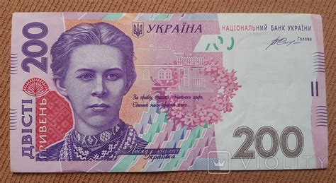 200 гривен 2014 Радар - «VIOLITY» Antiques