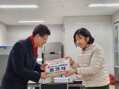 최기식 국민의힘 의왕과천당협위원장 예비후보 등록 총선 나도 뛴다