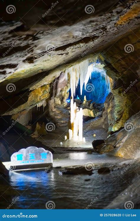 Magic Xueyu Stalactites Cave Fengdu Chongqing China Stock Photo