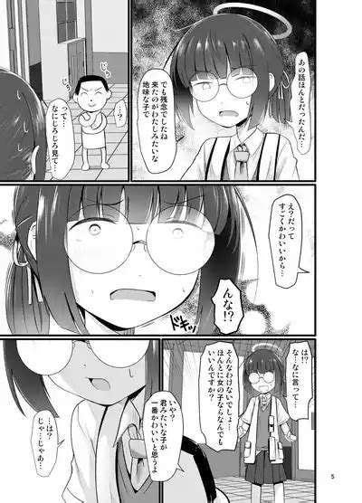 Mob Demo Yatte Mitai Nhentai Hentai Doujinshi And Manga