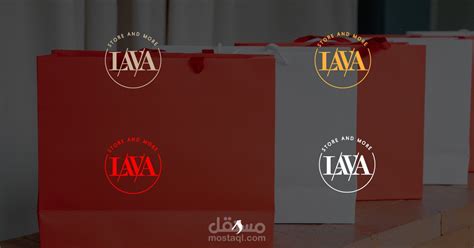 لوجو لصالح Lava Store مستقل