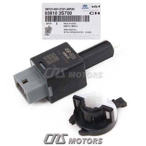 ⭐GENUINE⭐ Brake Stop Lamp Switch for 2013-2022 Hyundai Kia 938103S700 ...
