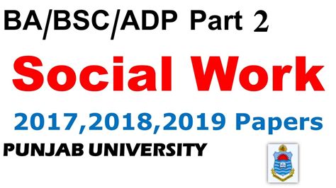 Ba Bsc Adp Part Social Work Original Past Papers