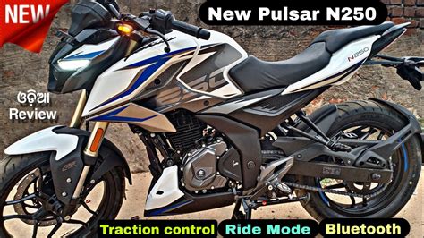 Pulsar N250 New White Color 2024 Model Odia Review YouTube