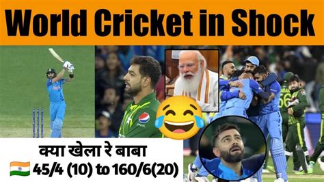 🔴 Kohli Ne World Cricket Ko Hila Diya 1523 To 8253 Viratkohli